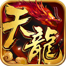 天龙八部【新3D】