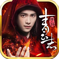 诛仙青云/青云志