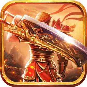 复古无限刀【传奇】