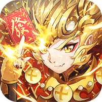 少年西游记GM版