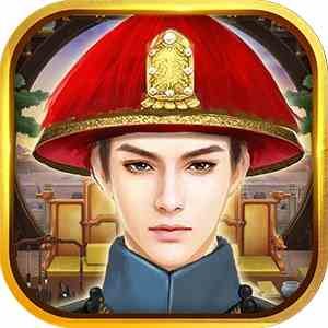 摄政王H5【宫廷】