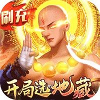 青云降魔录-魔改版GM版