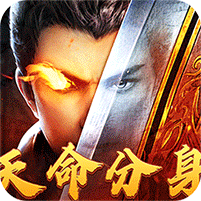 神墓单职业GM版