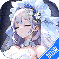 空之要塞：启航（1折免费版）