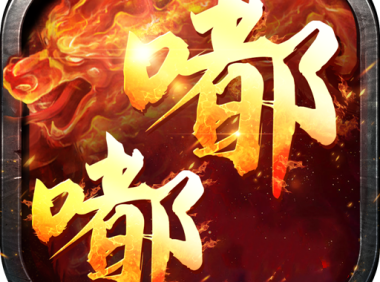 ￥298【买断传奇】秋风沉默