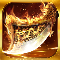 ¥298【买断传奇】怒火一刀-重制