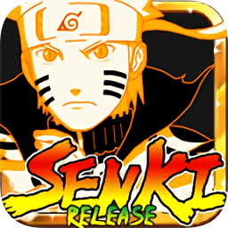 新火影重生-LSR65000级GM版