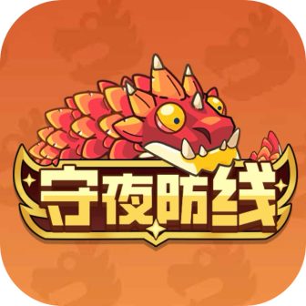 条件射击-守夜防线-GM 特权