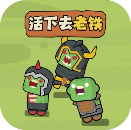 我的保卫战-GM 特权