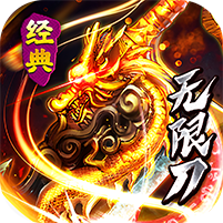 梦幻西游传奇-回合版