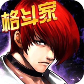 全明星激斗-独家内购