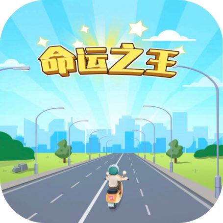 命运之王/冒险之心-GM 特权