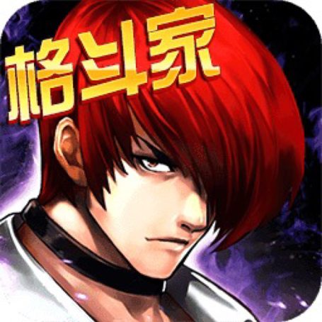 全明星激斗-独家内购