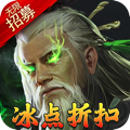 蛮将三国：帝皇版