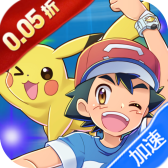 口袋新世纪/新口袋觉醒-独家内购