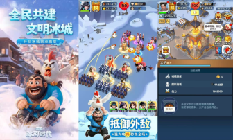 ¥1580【无限代金】三国冰河时代