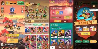 ¥289【无限内购】王者之奕