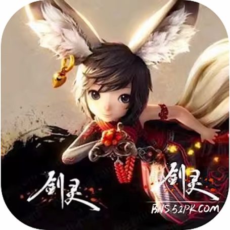 剑灵M【神话】-维护中