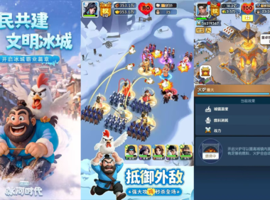 ¥1580【无限代金】三国冰河时代