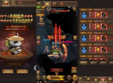 ¥298【无限内购】乾坤争霸