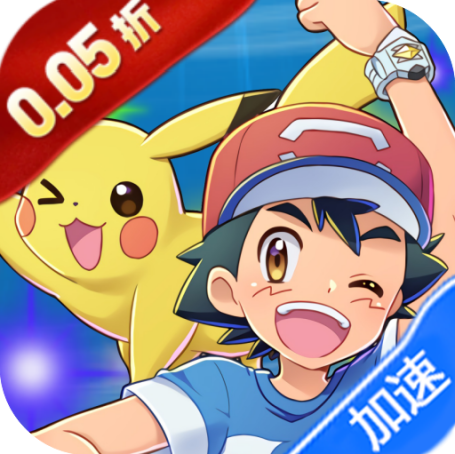 口袋新世纪/新口袋觉醒-独家内购