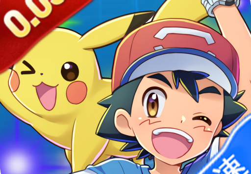 口袋新世纪/新口袋觉醒-独家内购