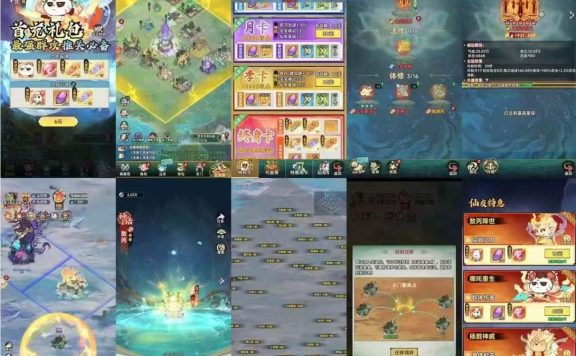 ¥1580【无限内购】权谋修仙录