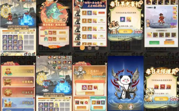 ¥298【无限内购】封天战神